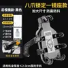 Suporte de Celular para Veículo Elétrico Externo, à Prova de Choque e Fixo, para Entregadores, Suporte de Navegação para Motocicleta