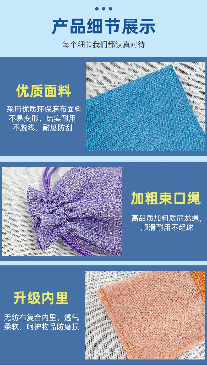 唯义麻布袋详情_01_05.jpg