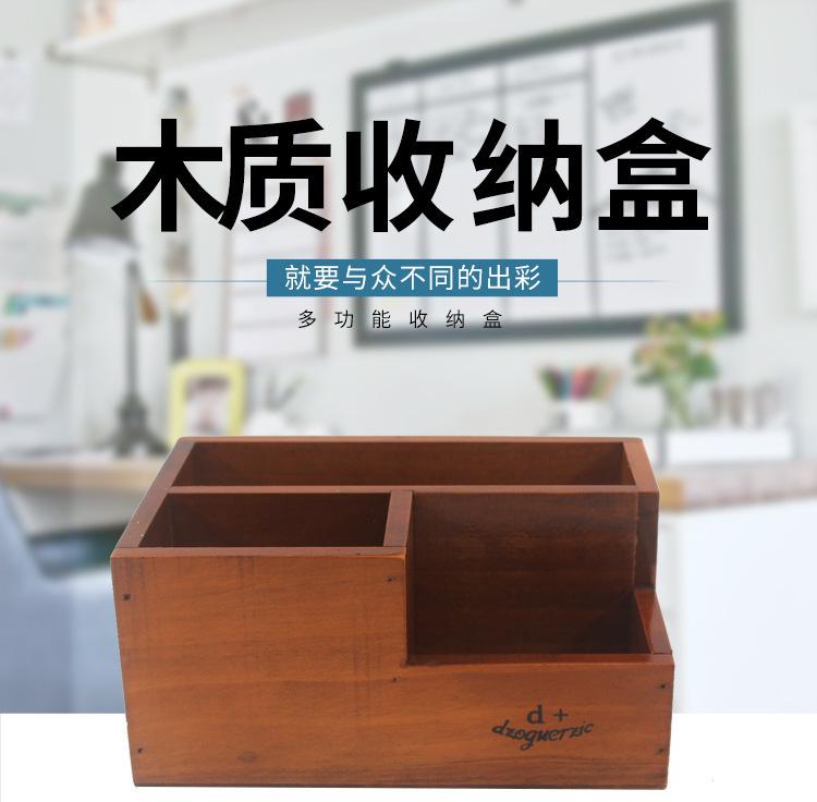 收纳盒1_01.jpg