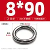 Anillo Redondo de Acero Inoxidable 304 Anillo O Sólido Anillo de Conexión de Tirón Manual Sin Costuras con Juntas Soldadas Anillo para Mascotas