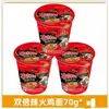 Noodles Samyang Turquia Coreanos com Queijo Creme e Molho Picante Tempero para Ramen Instantâneo Atacado