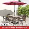 Tienda de Té con Leche en Patio Exterior Casa de Huéspedes en la Playa Juego de Mesa y Sillas Impermeable Protector Solar Anticorrosión Combinación Simple Casual Mesa y Sillas