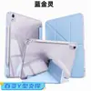 Funda Protectora para iPad Air 6ª Generación / 10ª Generación de 11 pulgadas con Ranura para Lápiz y Soporte Giratorio, Carcasa Anti-Caídas de Cobertura Total