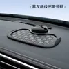 Alfombrilla antideslizante para panel de instrumentos de automóvil, soporte para teléfono móvil, fuerte absorción, resistencia a altas temperaturas, decoración de automóvil, alfombrilla antideslizante para automóvil