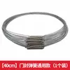 Aplicable para sello de puerta de lavadora de carga frontal Little Swan resorte alambre de acero de fijación anillo de sellado tornillo LG Sanyo