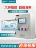 Anhui Ziyi Caja de Controlador de Llenado y Adición de Líquidos del Sistema de Control Cuantitativo Controlador Automático de Flujo de Líquidos