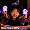 Lanterna Mágica de Halloween que Brilha no Escuro Abóbora Lanterna de Mão Festa de Feriado do Jardim de Infância Decoração de Ambiente Arranjo de Presente