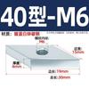Tuerca de diamante galvanizada de aluminio estándar nacional, tuerca de diamante 30*30 40X40 cuadrada M4M5M6M8mm