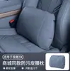 Adequado para apoio de cabeça e lombar do Zeekr 9X, mesmo estilo do shopping, travesseiro de pescoço em couro anti-manchas, almofada, acessórios de decoração interior de carro