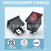 Interruptor Cuadrado Rojo Kcd1 Certificado Cb Biselado 2/3/4 Pines Sin Luz Interruptor para Ventilador Eléctrico 21X15Mm