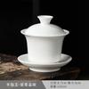 Porcelana Blanca Alta Sancai Gaiwan Porcelana de Jade Grasa de Cordero Blanca Pura Tazas de Té Grandes y Pequeñas Actividades de la Empresa Apertura de Tienda LOGOTIPO Regalos