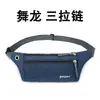 Riñonera Deportiva Ajustada, Unisex, Múltiples Formas de Llevar, Riñonera Ligera, Disponible en Varios Colores, Bolso Cruzado Casual para Exteriores