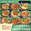 Paquete de Cocina para Topping de Fideos Liangnong Xingchu Productos Semi-Terminados Congelados Comerciales Venta al por Mayor Comida para Llevar Platos Pre-hechos Fábrica de Tienda de Fideos