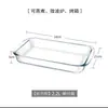Molde para hornear de vidrio resistente al calor, plato transparente para microondas, molde para hornear casero para arroz al horno, plato cuadrado para pescado al vapor, plato para servir, plato de cena