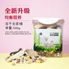 Snacks Congelados Deshidratados para Gatos al por Mayor Carne Cruda Congelada Deshidratada Trozos de Pechuga de Pollo Trozos de Pechuga de Pato Codorniz Pequeña Comida Congelada Deshidratada para Gatos