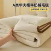 Manta gofrada segura para bebés Clase A, manta para sofá, manta gruesa de doble capa para siestas en la oficina, manta tipo chal, al por mayor