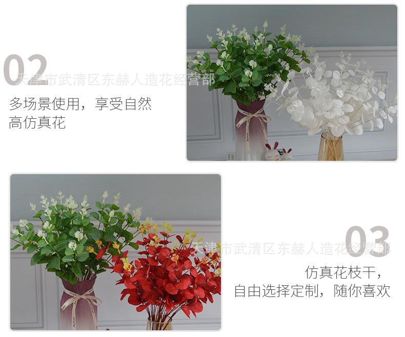详情_13.jpg