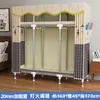 Guarda-roupa de tecido para uso doméstico, quarto, com estrutura de aço reforçada e espessada, durável e resistente, adequado para apartamentos de aluguel e espaços pequenos, fácil de montar