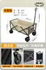 Carrinho de Camping de 8 polegadas carrinho dobrável para exterior carrinho de mão expresso carrinho de feira carrinho de acampamento carrinho de acampamento de camping trailer de piquenique