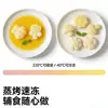 Dumo suplemento alimentar para bebê Molde de bolo cozido no vapor de flor de Liulian silicone de grau alimentício para bebê fácil desenformar resistência a alta temperatura