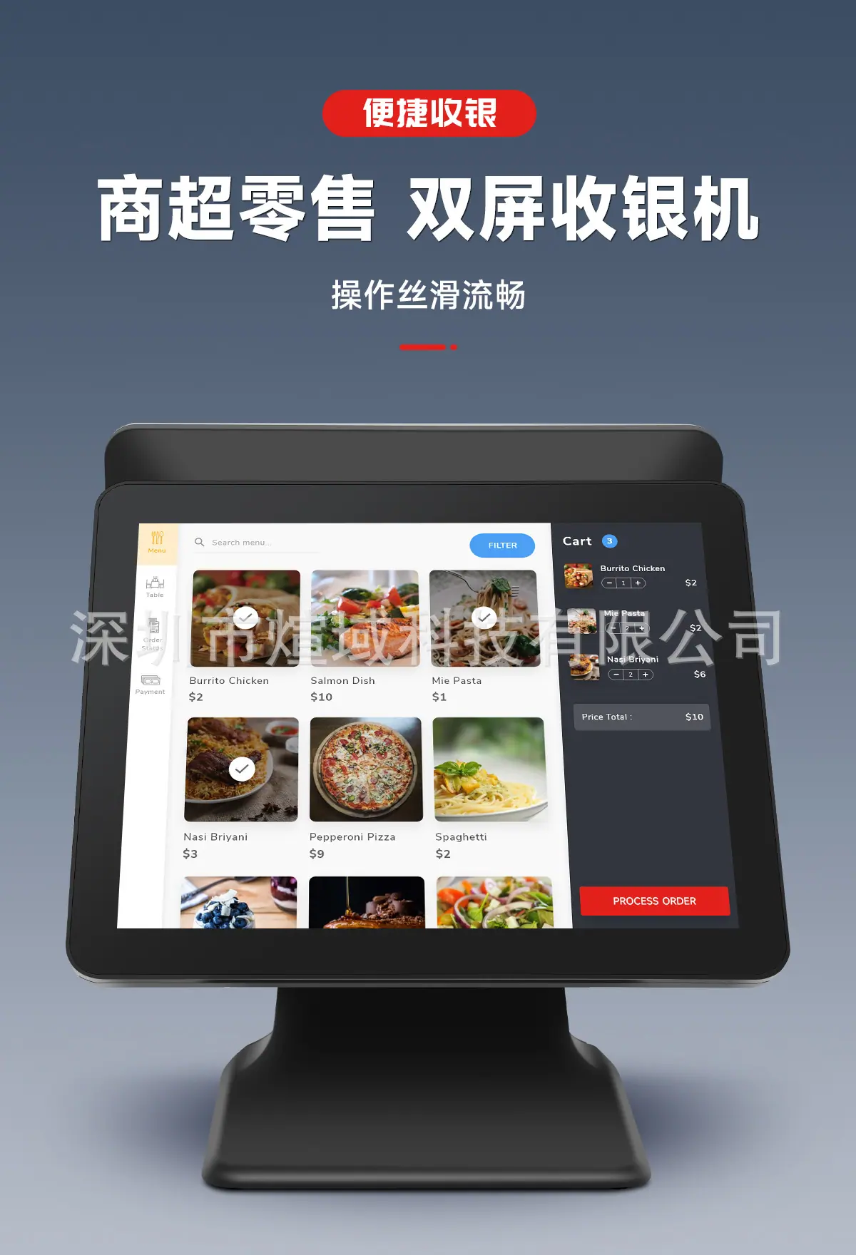 详情页双屏_01.jpg