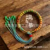 Pulsera de Cuerda Colorida del Festival del Bote del Dragón Cuerda para la Mano de Niños Festival del Bote del Dragón Cuerda Colorida Zongzi Pequeño Terminados Pequeño Regalo para Estudiantes de Primaria
