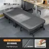 Cama plegable para descanso a la hora del almuerzo, cama simple para siesta individual de oficina, uso en casa 60% de descuento cama de madera compañera portátil, metal otro