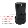 Zhejiang Gongqi Mo Shengrui Zhejiang Gong Ouliupu Taladro Eléctrico de Litio Batería de Litio Taladro Recargable de 12V Motor de Batería de Litio 1001