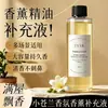 Sysr Aceite Esencial Aromaterapia Soluble en Aceite Aditivo para Máquinas de Fragancia, Especializado para Aroma Fuerte y Duradero, Fragancia de Hotel