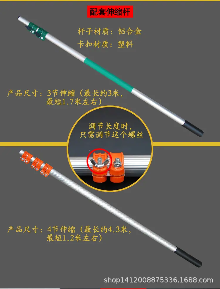 调节大抹子详情_04