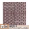 3D Tridimensional Adhesivos de Pared Papel Tapiz Autoadhesivo Impermeable Anticolisión Decoración de Bolsa Blanda Dormitorio Cálido Zócalo Revestimiento de Pared Fondo de Pared para TV