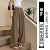 Pantalones de traje negros para mujer, estilo fino de verano, nuevo modelo 2026, talla grande, fluidos, casuales, seda de hielo, pantalones rectos estrechos de pierna ancha