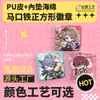 Cazador de demonios: Kimetsu No Yaiba Insignia de Lata de Cuero PU Personalizada con Licencia Oficial 58mm Insignia de Pecho Admite Imágenes Personalizadas
