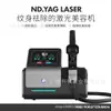 Nova máquina de lavagem de sobrancelhas a laser de picossegundos remove pigmento, melasma e tatuagens. Máquina de beleza de picossegundos de 755 nm.