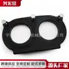Adecuado para Todos los Años Adaptador de Filtro de Aire para Motocicleta Yamaha Raptor 660/686 Booster Venta Directa de Fábrica