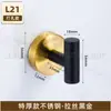 Gancho transfronterizo de acero inoxidable 304 para baño, gancho individual, herraje sin perforaciones, gancho para abrigo, gancho de cocina, gancho adhesivo
