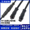 Conector Macho-Fêmea à Prova d'Água com Rosca Metálica M12 Ip67 Conector de Extensão de Energia para Sensor Led Externo