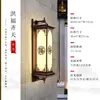 Luminária de Parede Solar para Exterior à Prova d'Água Lâmpada de Pilar Lateral de Portão de Vila para Pátio Novo Estilo Chinês Lâmpada de Parede Externa para Varanda