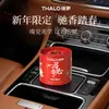 (Selección Premium) Ambientador de Coche Bálsamo de Fragancia Sólida Aroma Ligero de Larga Duración Accesorios para Coche Artículo Decorativo de Gama Alta