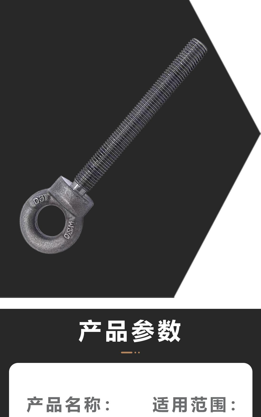 详情页长杆吊环_03