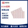 Fabricante Hecho a Medida Material Central de ID Doméstico Versión 25 Chip de Baja Frecuencia Tk4100 Se Puede Usar para Impresión Personalización de Tarjetas