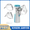 Atomizador Portátil Manual de Exportación Personalizado de Fábrica Bajo Consumo de Energía Partícula Fina Gran Volumen de Niebla Humidificador de Atomización para Niños