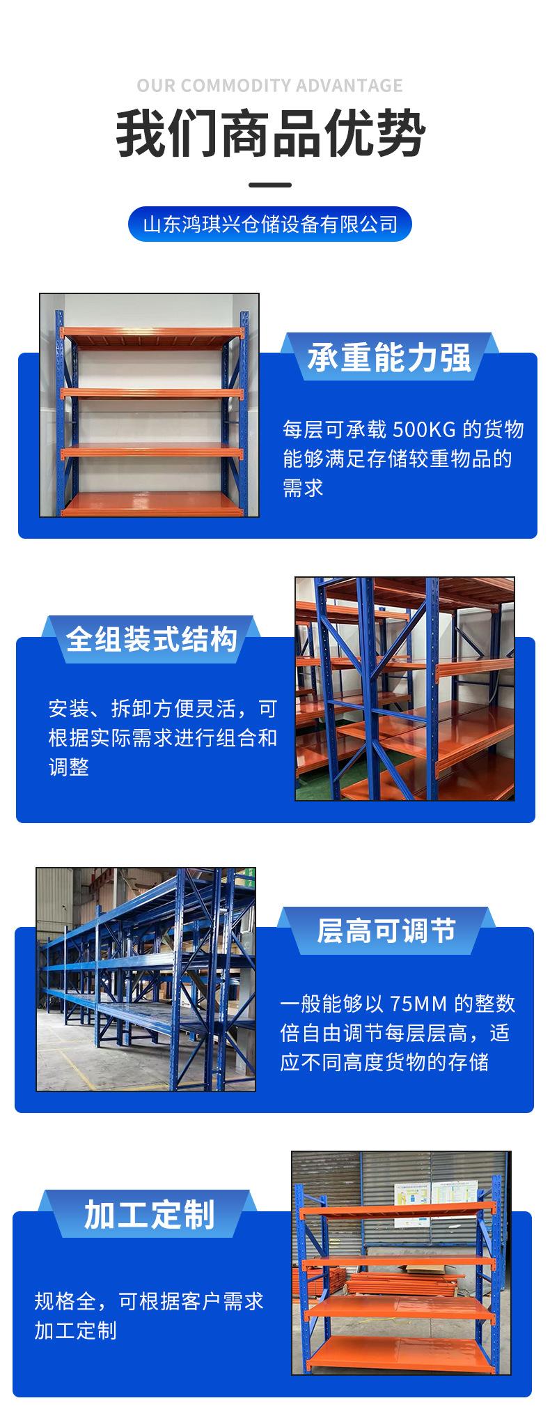 重型货架500kg_04.jpg