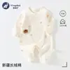 Mameluco de Algodón Puro para Recién Nacidos de Cuatro Estaciones, Pelele Transpirable de Doble Capa Estilo Mariposa para Bebés en Primavera y Otoño