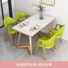 Mesa y silla de negociación de lujo ligero nórdico, combinación moderna simple, tienda de café, té con leche, mesa de comedor rectangular pequeña para el hogar