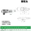 Llave dinamométrica de apertura con torque, cabezal de trinquete 1/4 3/8 1/2-9x12 14x18, adaptador redondo en forma de pera