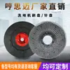 Accesorios para lavadora de motor Daquan tira de goma absorbente raspador de máquina barredora cepillo bandeja tubo de drenaje almohadilla de limpieza cargador de motor