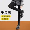 Medias de mujer mate calcetines de princesa estilo primavera y otoño color café compresión ligera pierna desnuda terciopelo anti-enganches envío directo
