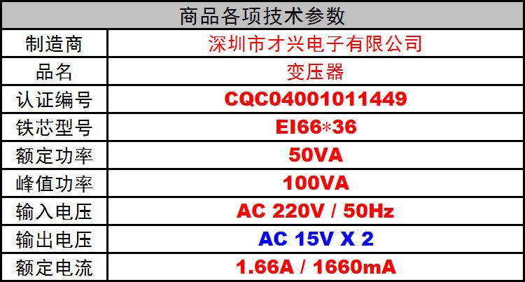 50w双15