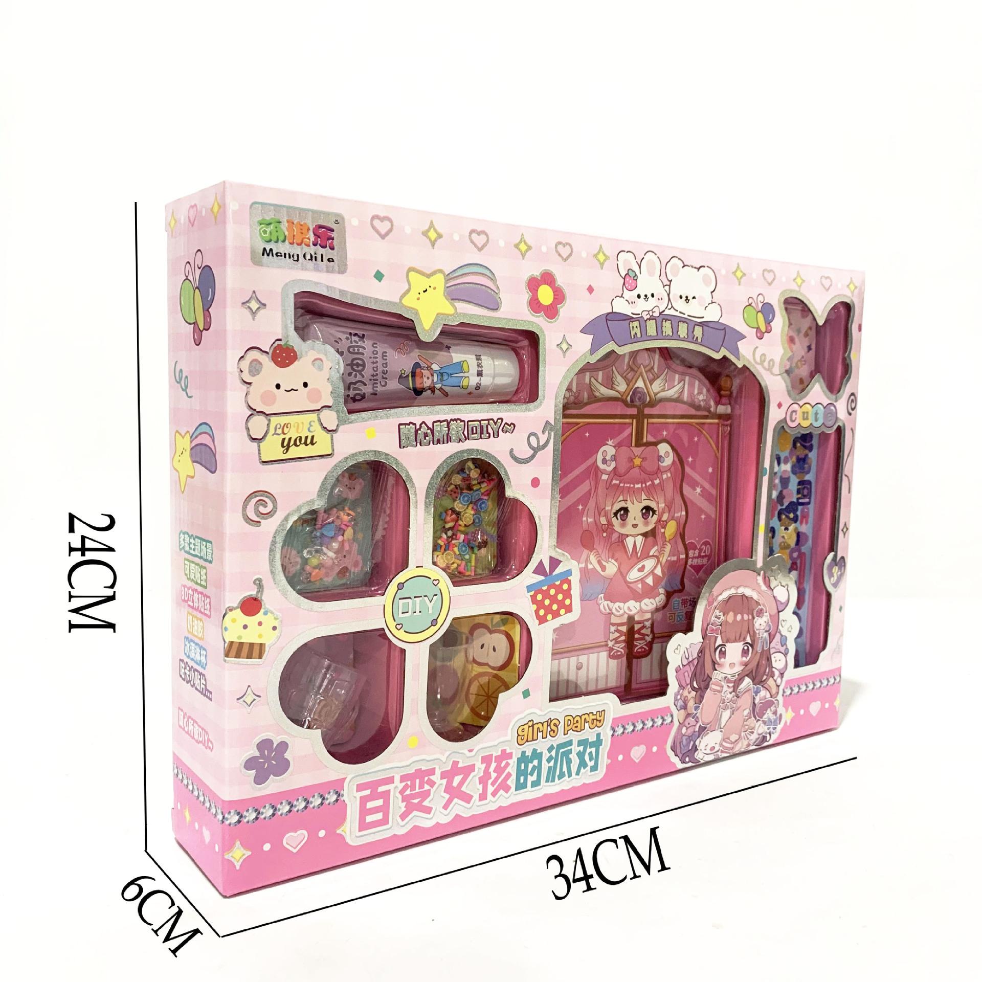 微信图片_20240710154040